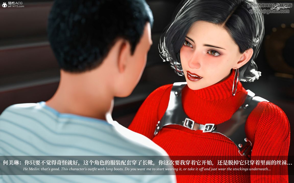 [3D]淫母日记第06话