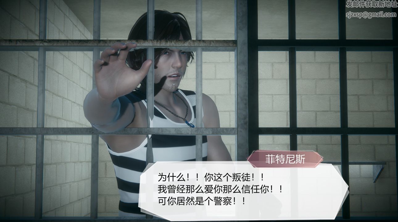 [3D]一切因他而起第26话