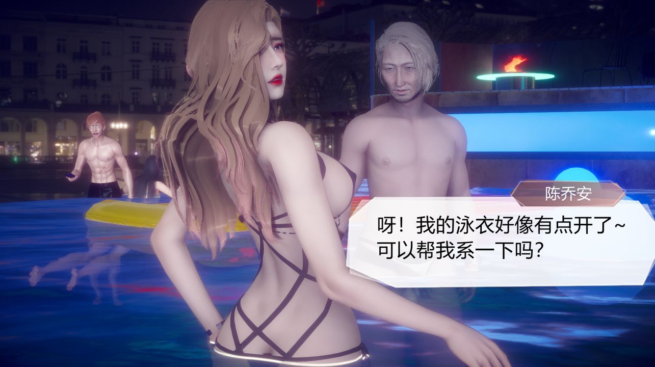 [3D]一切因他而起第27话