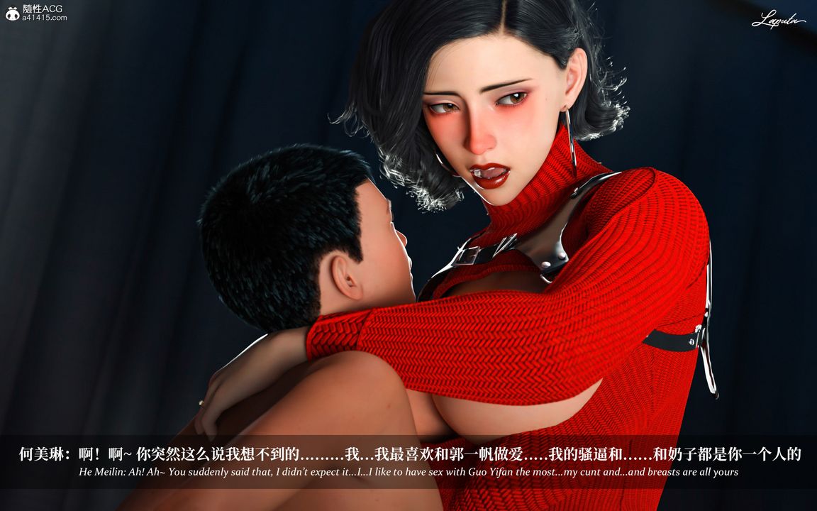 [3D]淫母日记第06话