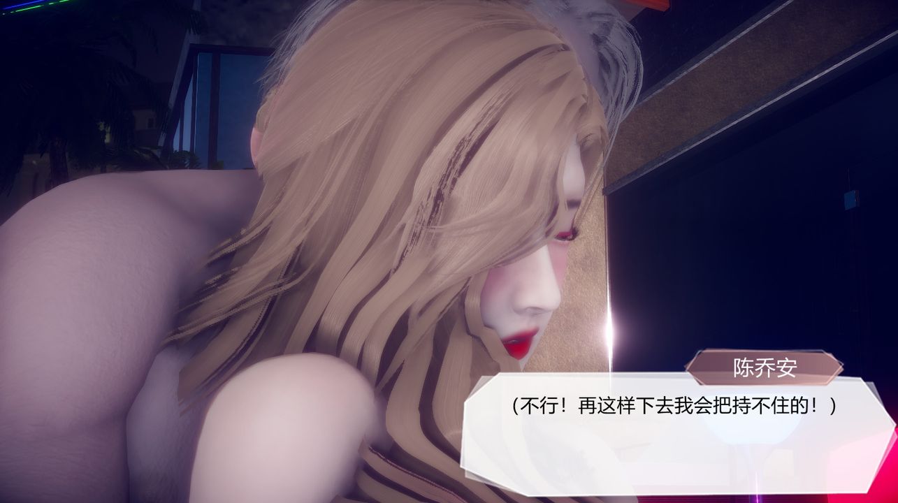 [3D]一切因他而起第27话