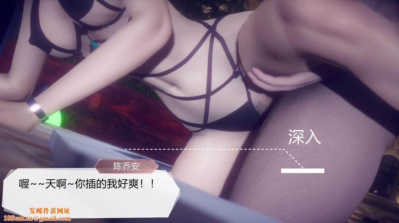 [3D]一切因他而起第27话