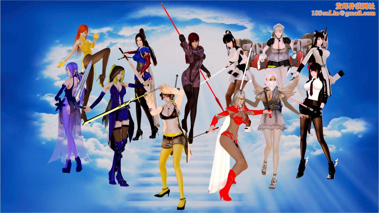 [3D]御女伏魔战记第01话