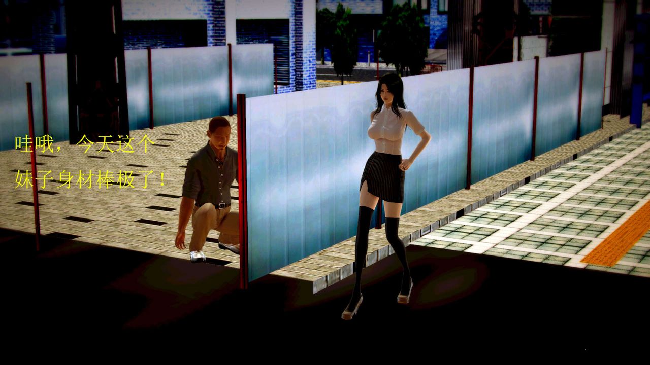 [3D]御女伏魔战记第01话