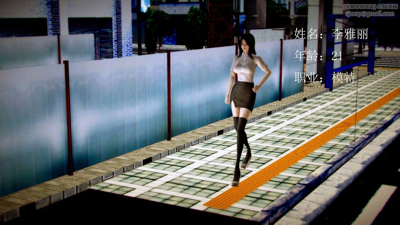 [3D]御女伏魔战记第01话