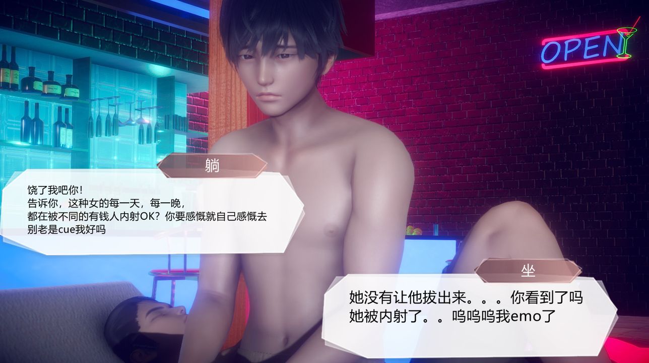 [3D]一切因他而起第28话-最终话