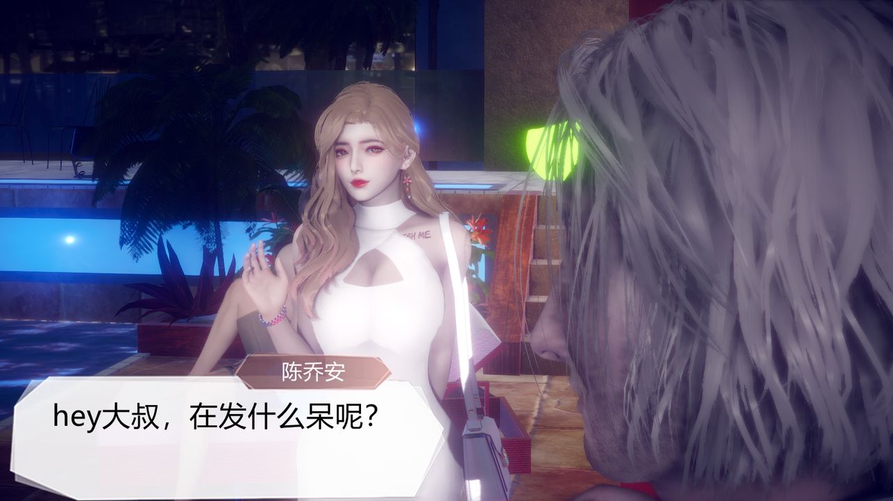 [3D]一切因他而起第28话-最终话