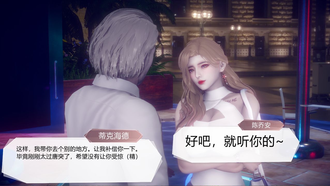 [3D]一切因他而起第28话-最终话