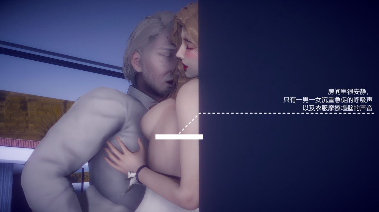 [3D]一切因他而起第28话-最终话