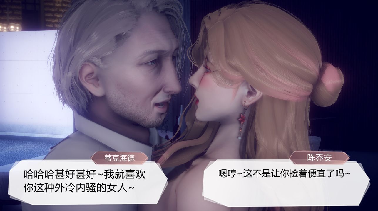 [3D]一切因他而起第28话-最终话