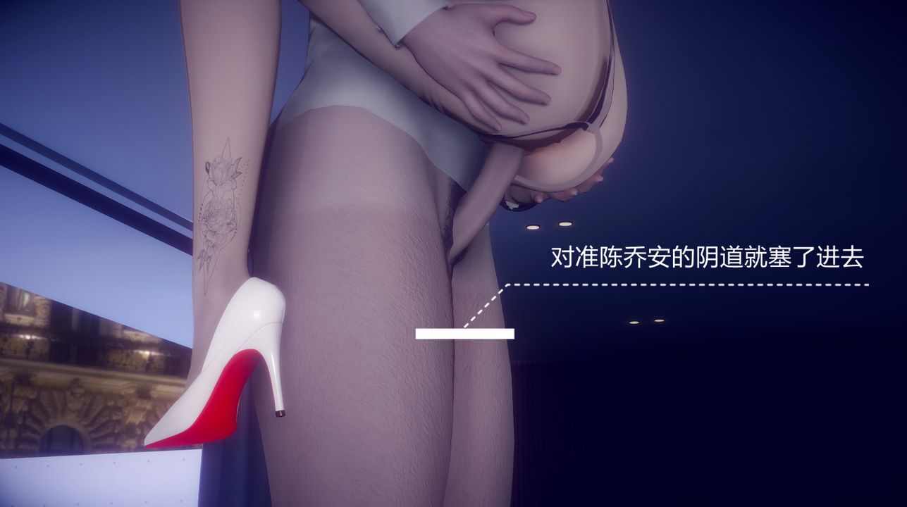 [3D]一切因他而起第28话-最终话