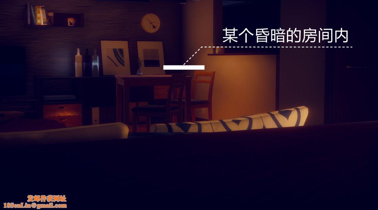 [3D]一切因他而起第28话-最终话