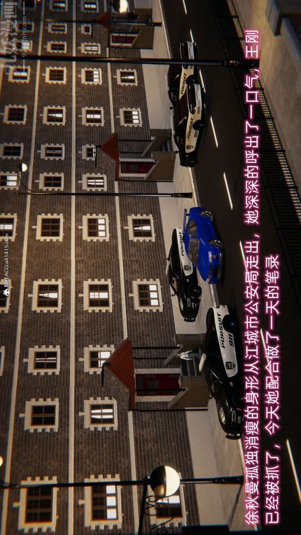 [3D]升职晚宴第01话