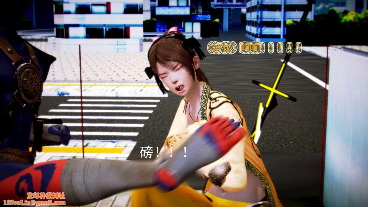 [3D]御女伏魔战记第01话