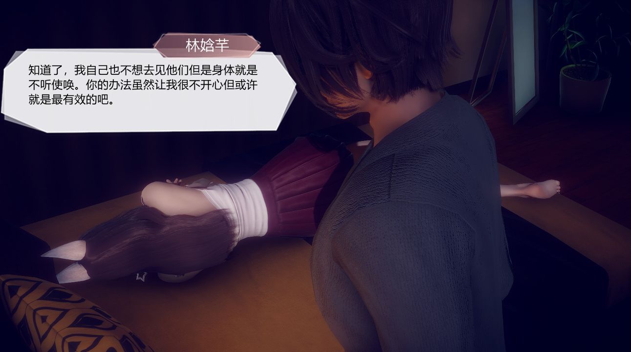 [3D]一切因他而起第28话-最终话