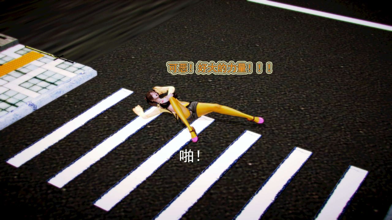 [3D]御女伏魔战记第01话