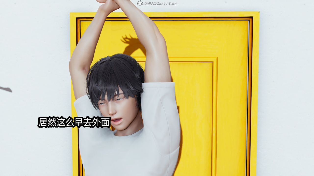 [3D]我的女王母亲第01话