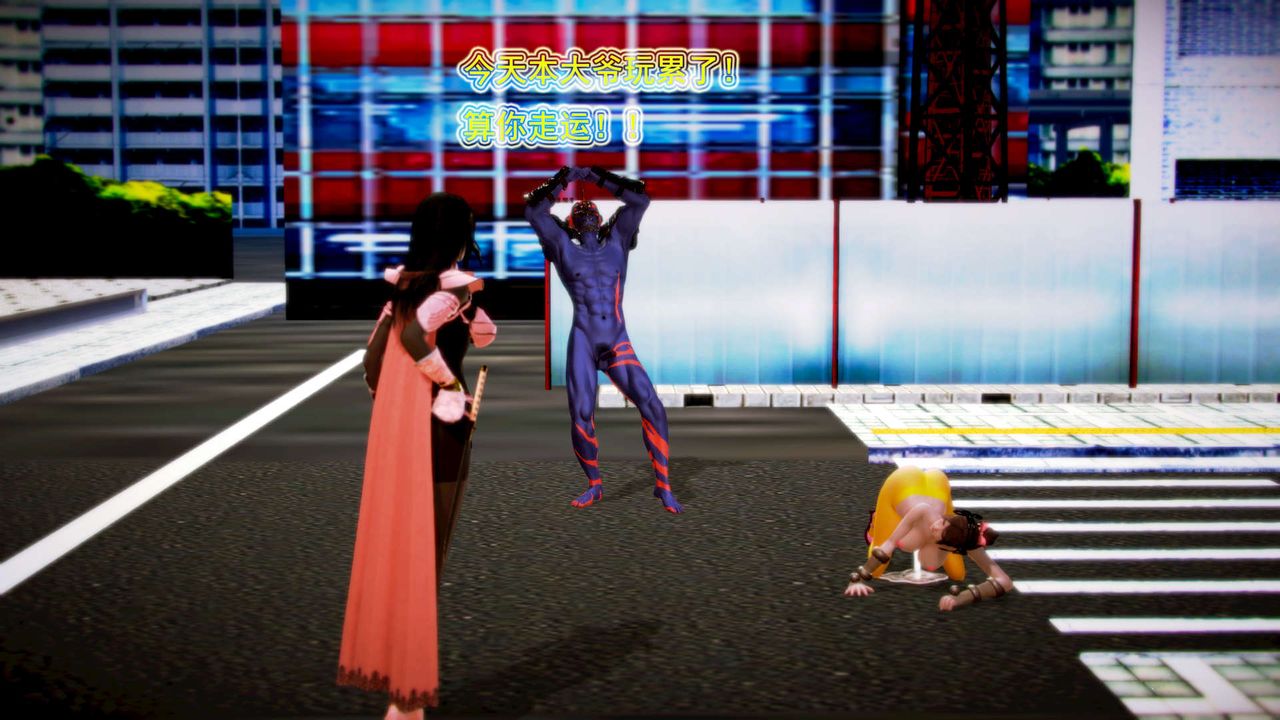 [3D]御女伏魔战记第01话