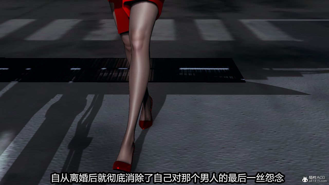 [3D]我的女王母亲第01话