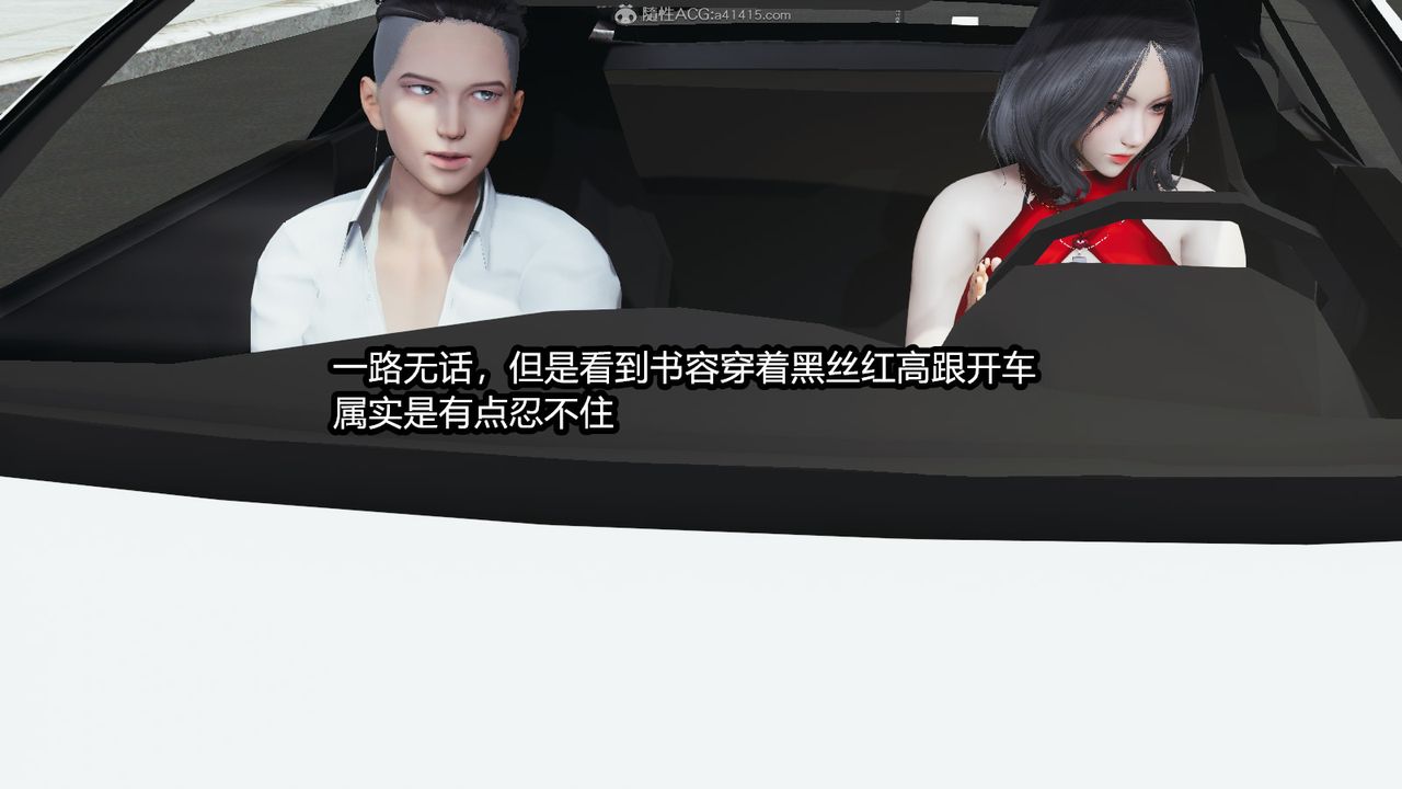 [3D]我的女王母亲第01话