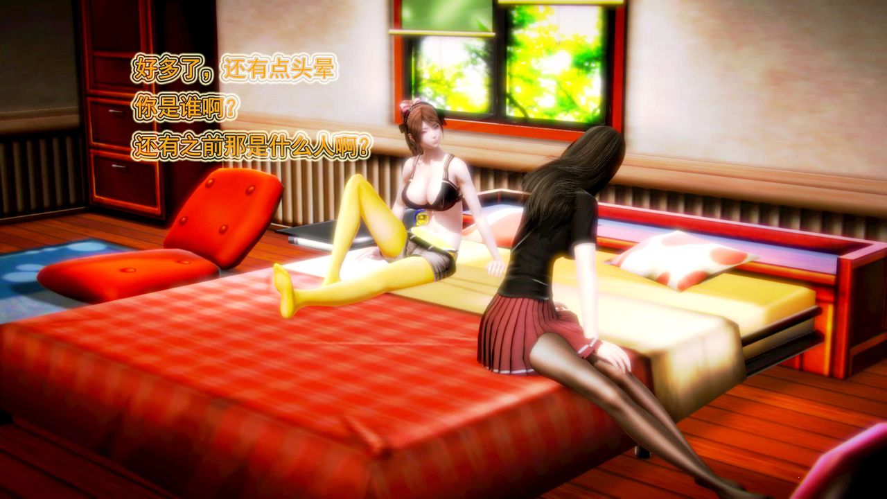 [3D]御女伏魔战记第02话