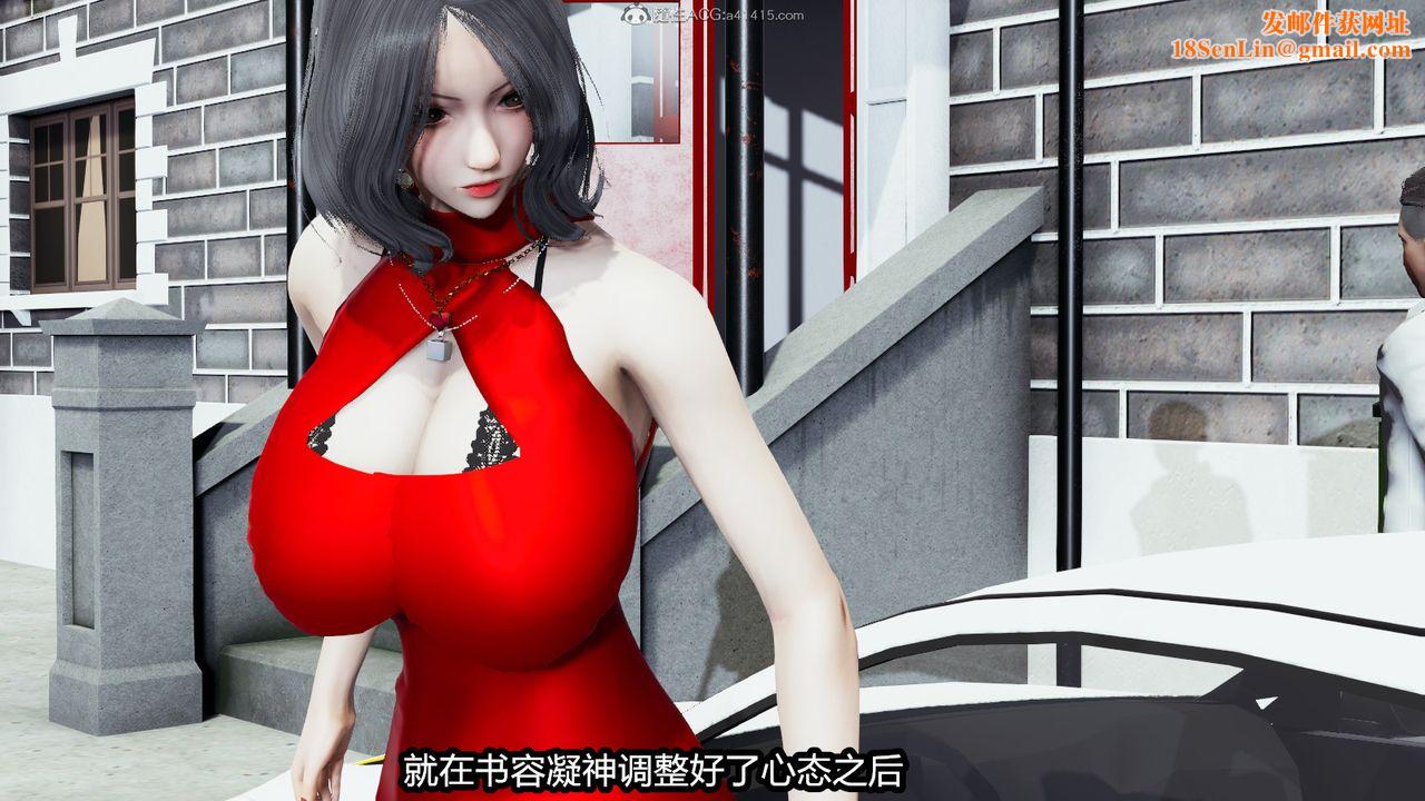[3D]我的女王母亲第01话