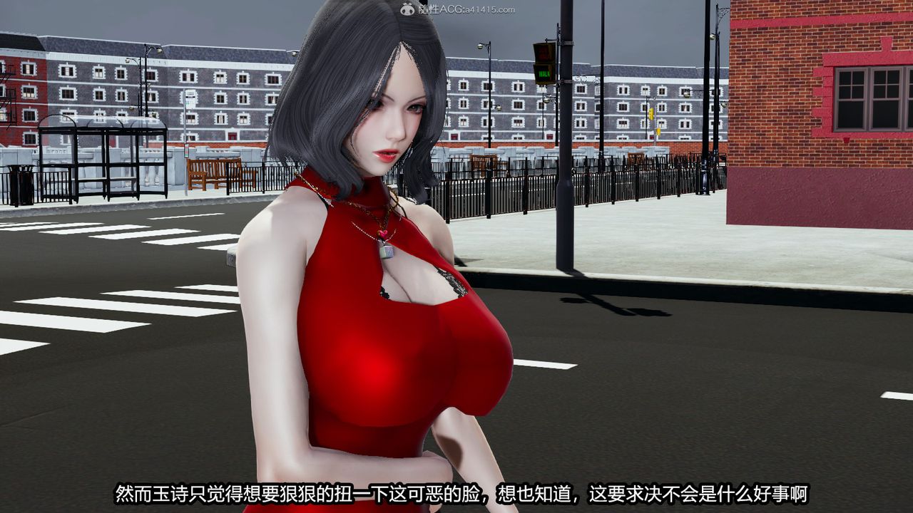 [3D]我的女王母亲第01话