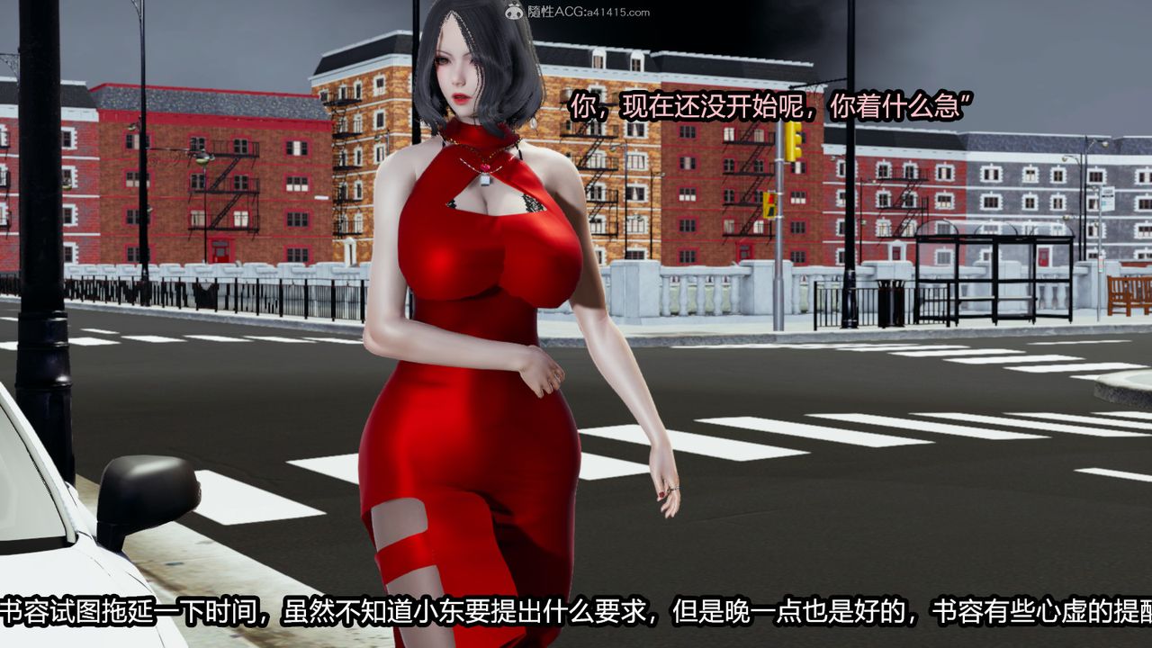 [3D]我的女王母亲第01话