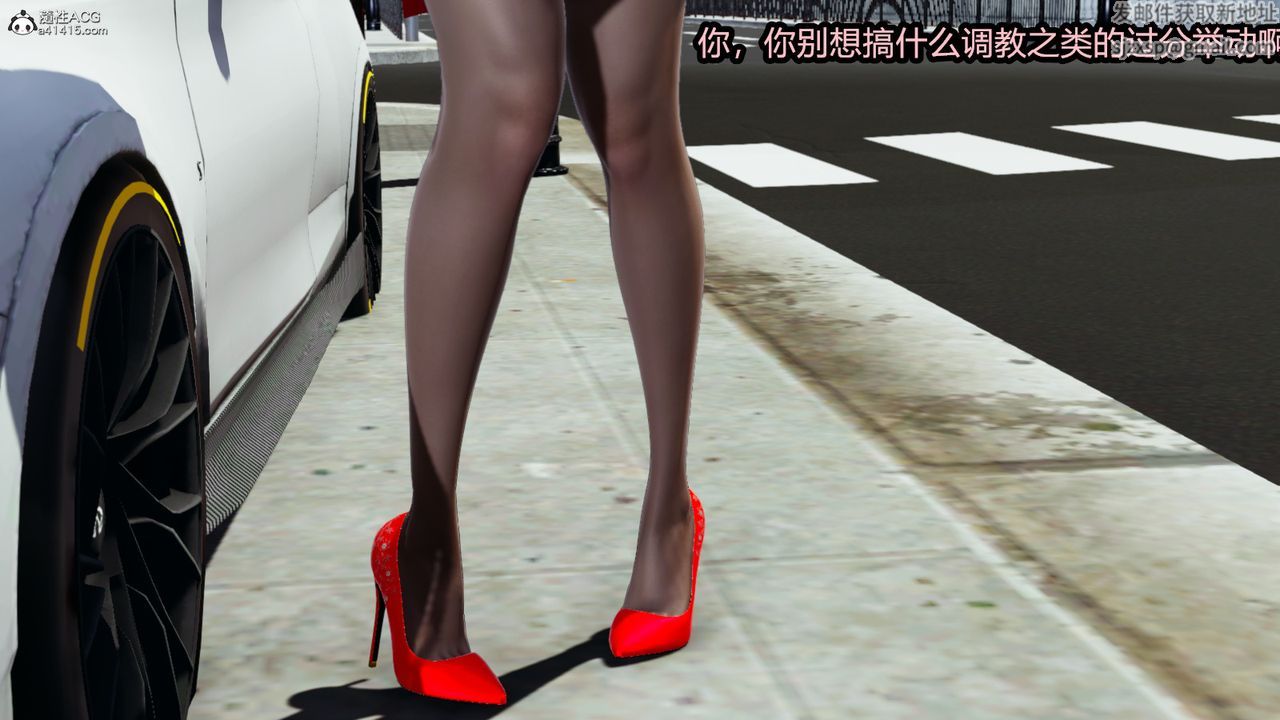 [3D]我的女王母亲第01话