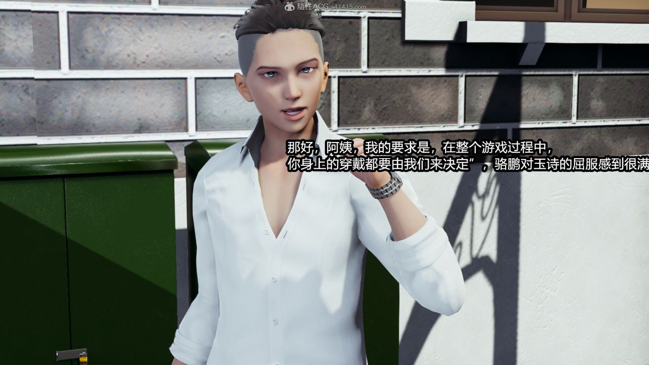 [3D]我的女王母亲第01话