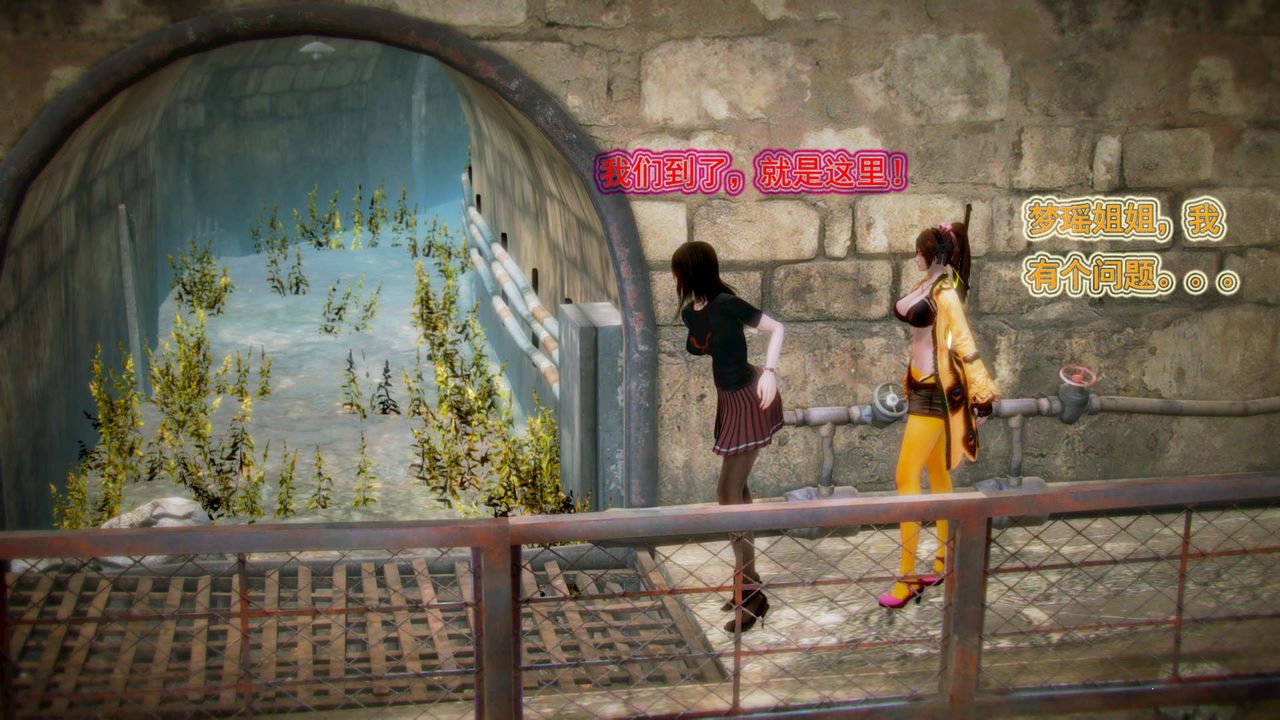 [3D]御女伏魔战记第02话