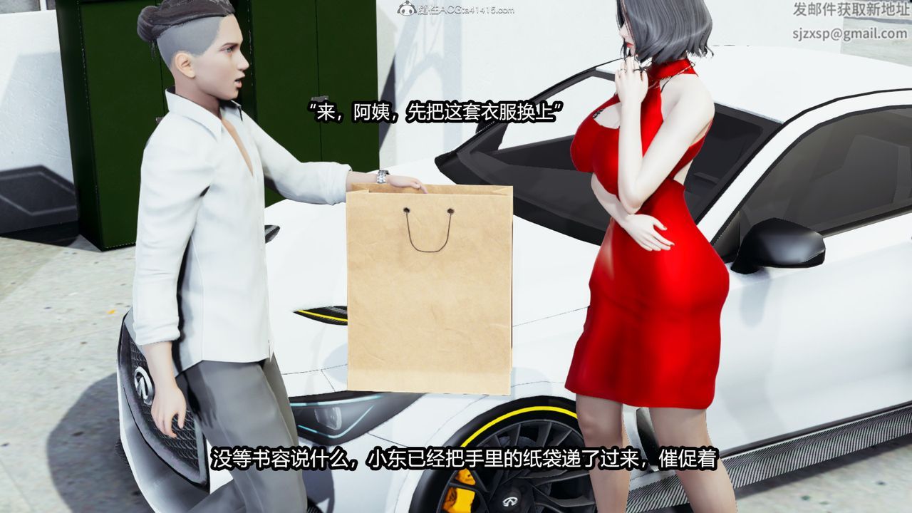 [3D]我的女王母亲第01话