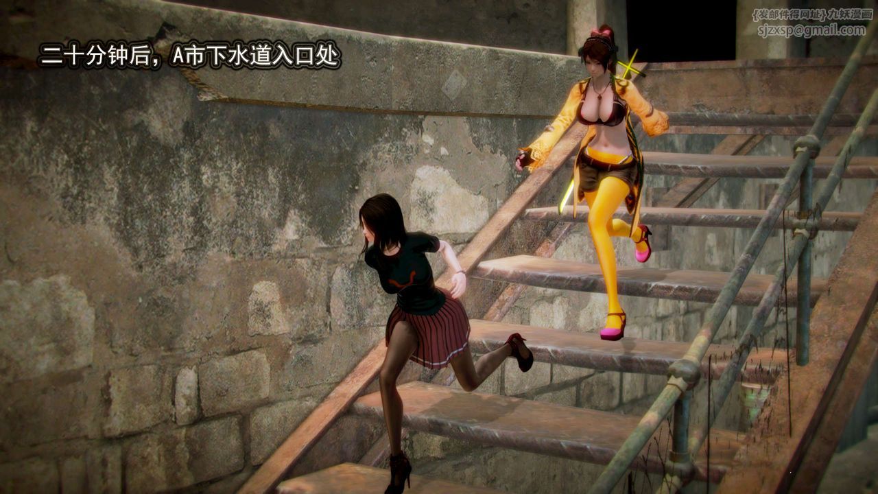 [3D]御女伏魔战记第02话