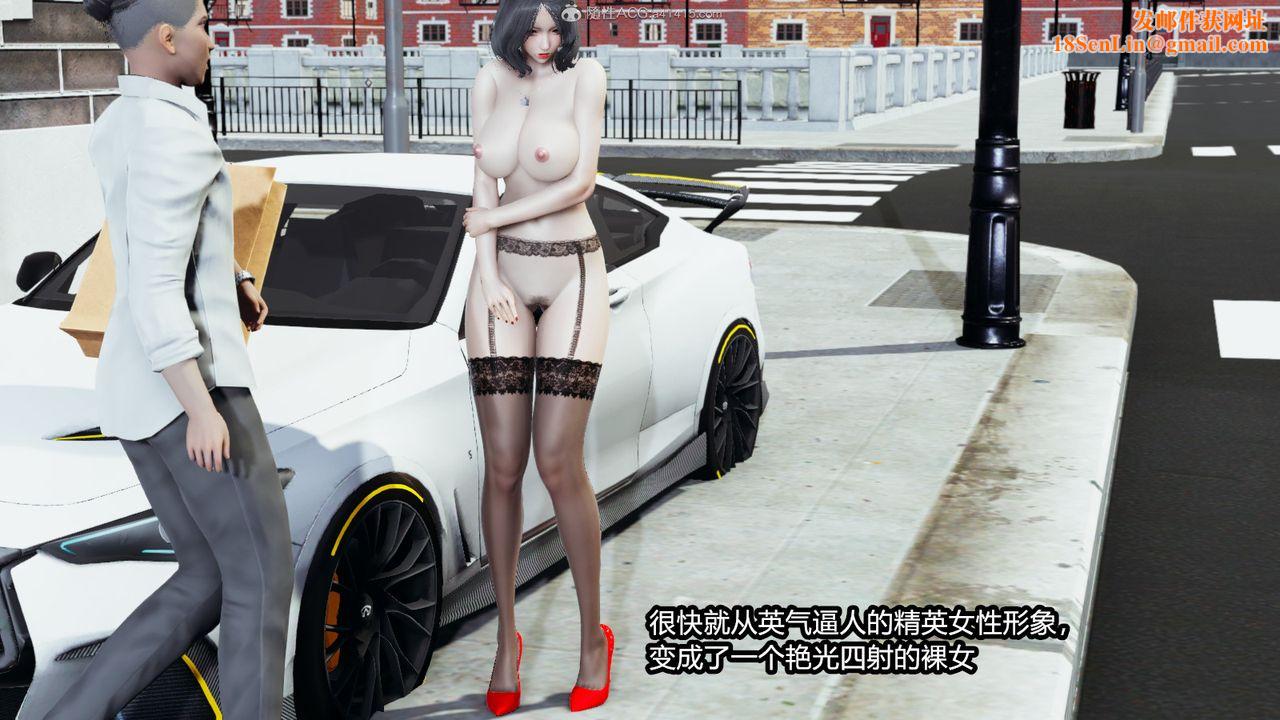 [3D]我的女王母亲第02话