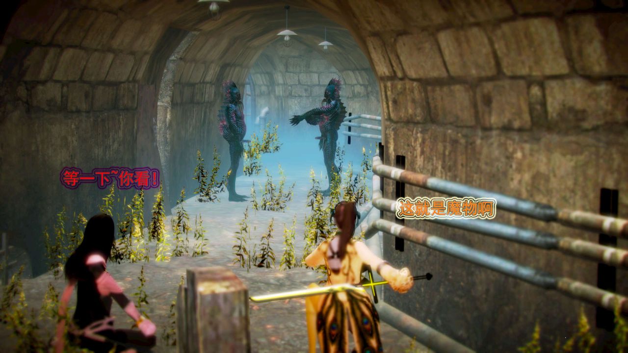 [3D]御女伏魔战记第02话