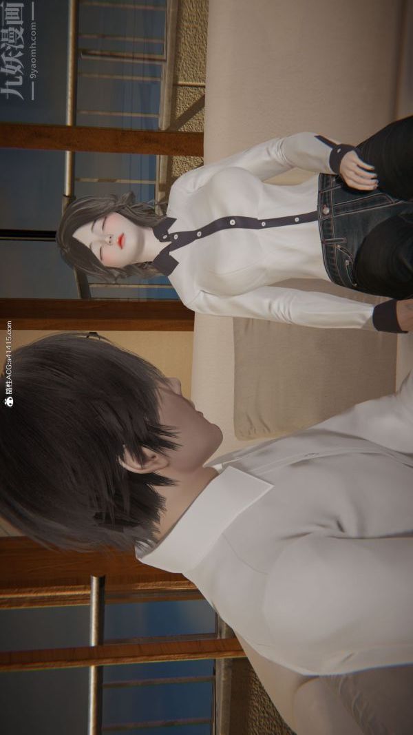 [3D]升职晚宴第03话