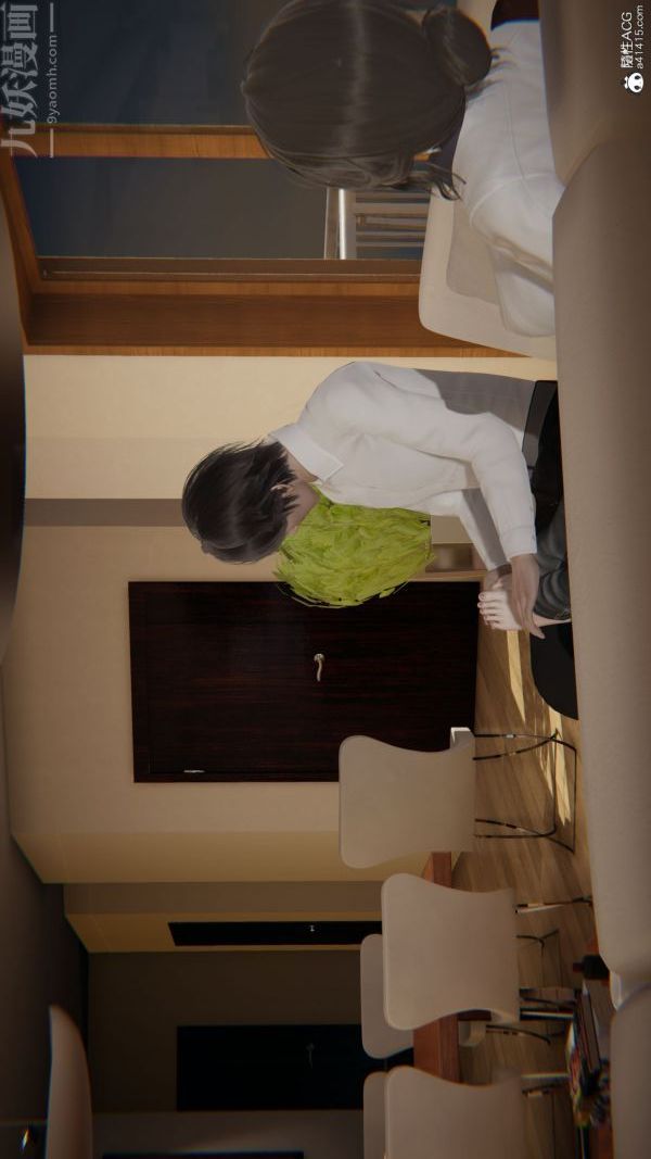 [3D]升职晚宴第03话