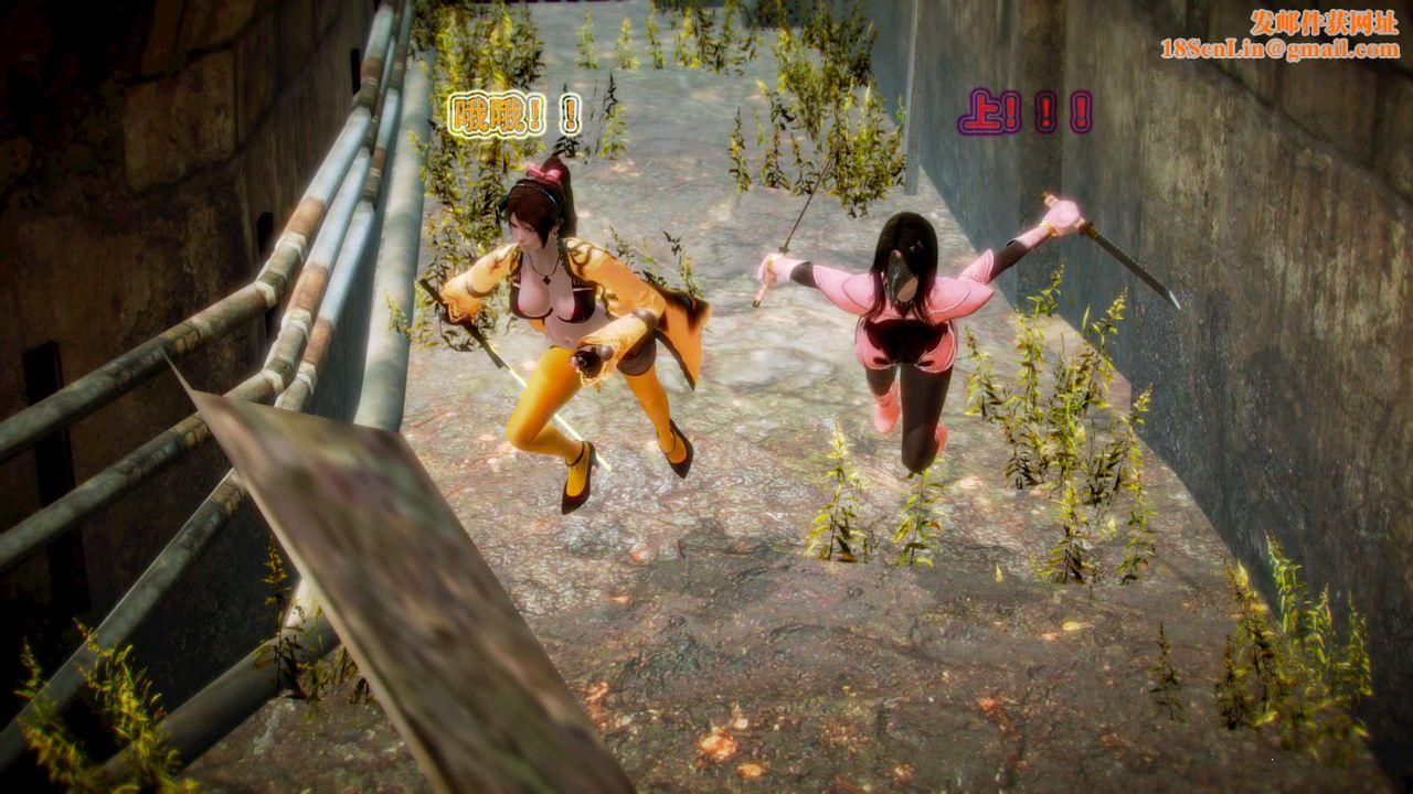 [3D]御女伏魔战记第02话