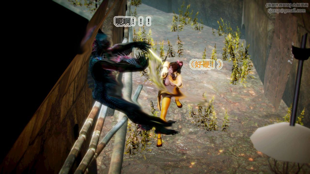 [3D]御女伏魔战记第02话