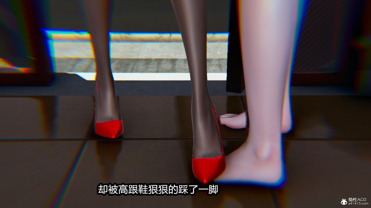 [3D]我的女王母亲第02话