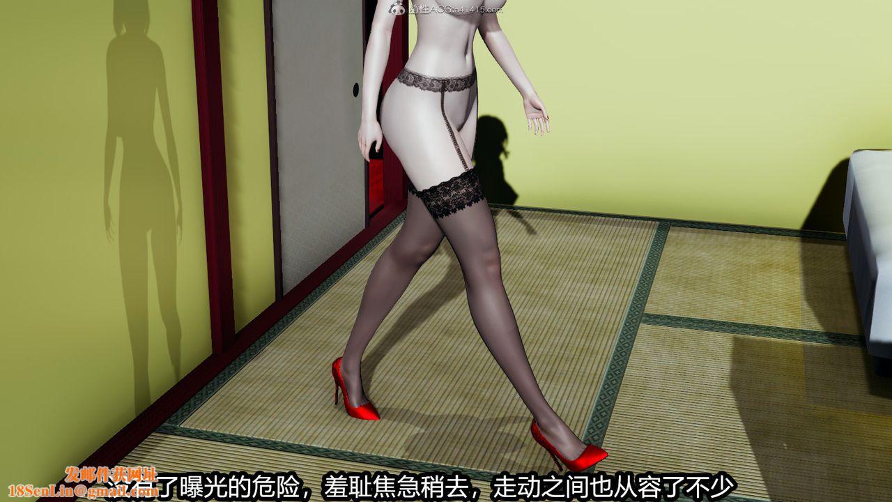 [3D]我的女王母亲第02话