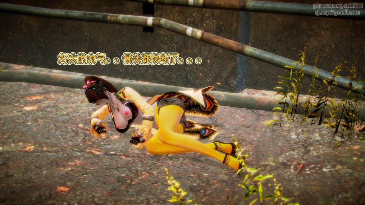 [3D]御女伏魔战记第02话