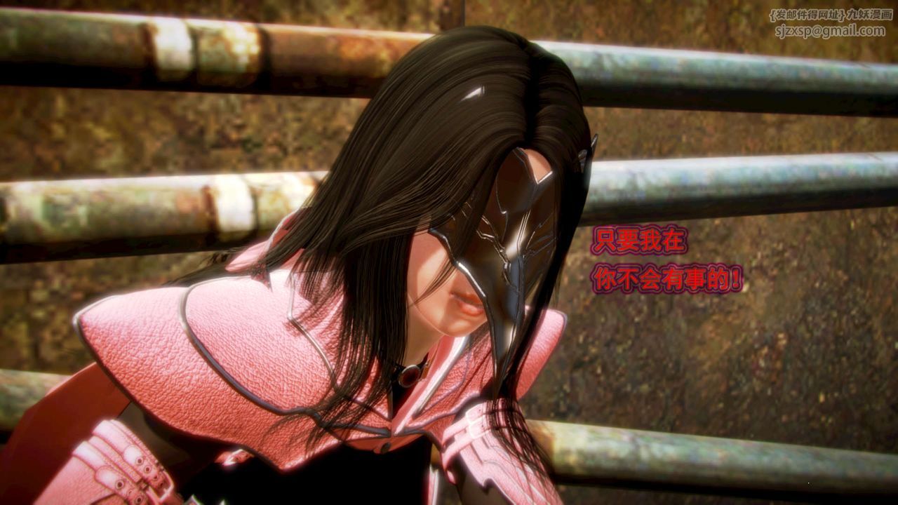 [3D]御女伏魔战记第02话