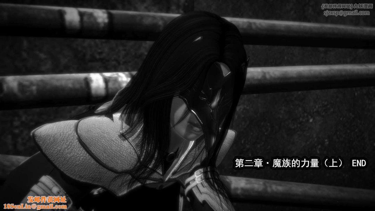 [3D]御女伏魔战记第02话