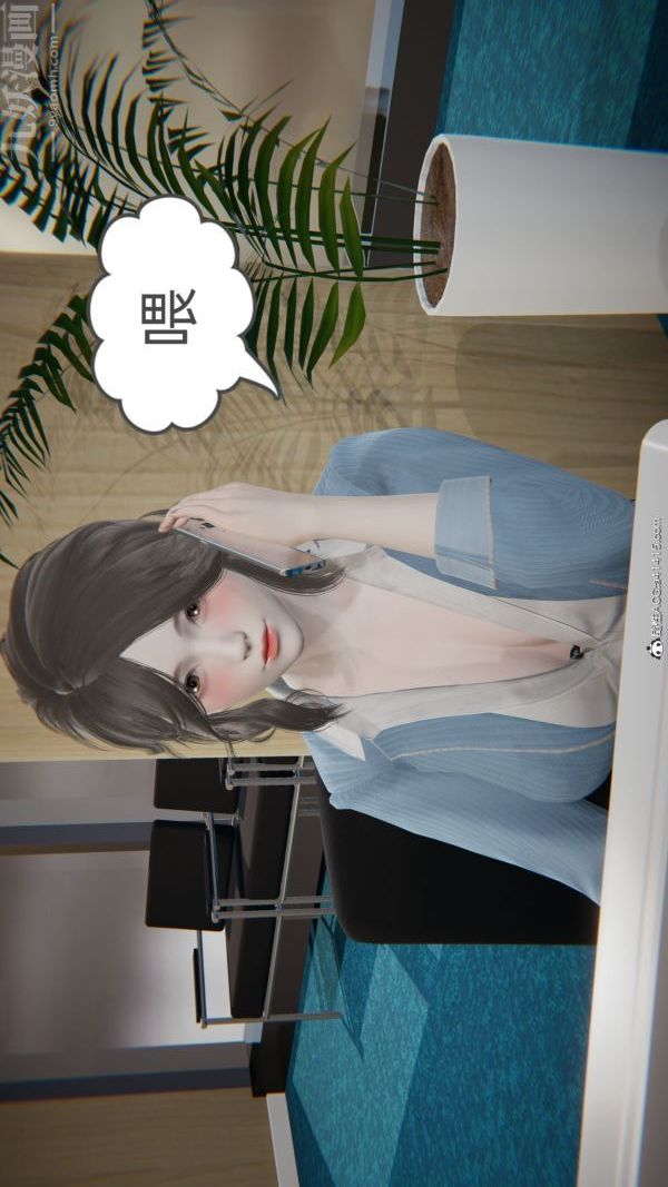 [3D]升职晚宴第05话