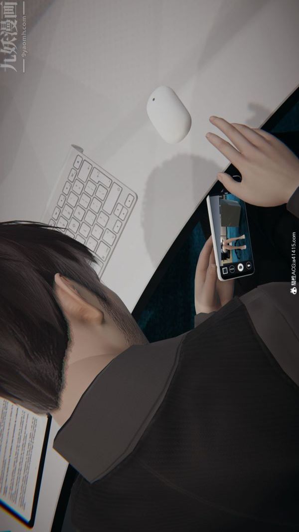 [3D]升职晚宴第05话