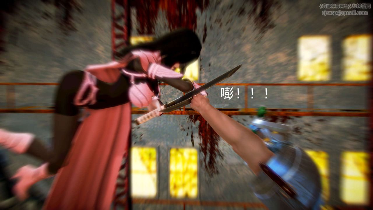 [3D]御女伏魔战记第03话