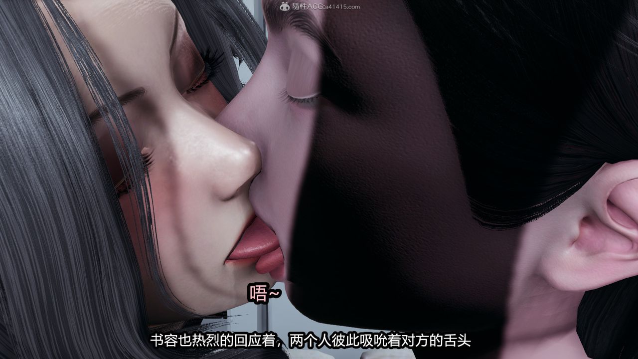 [3D]我的女王母亲第04话
