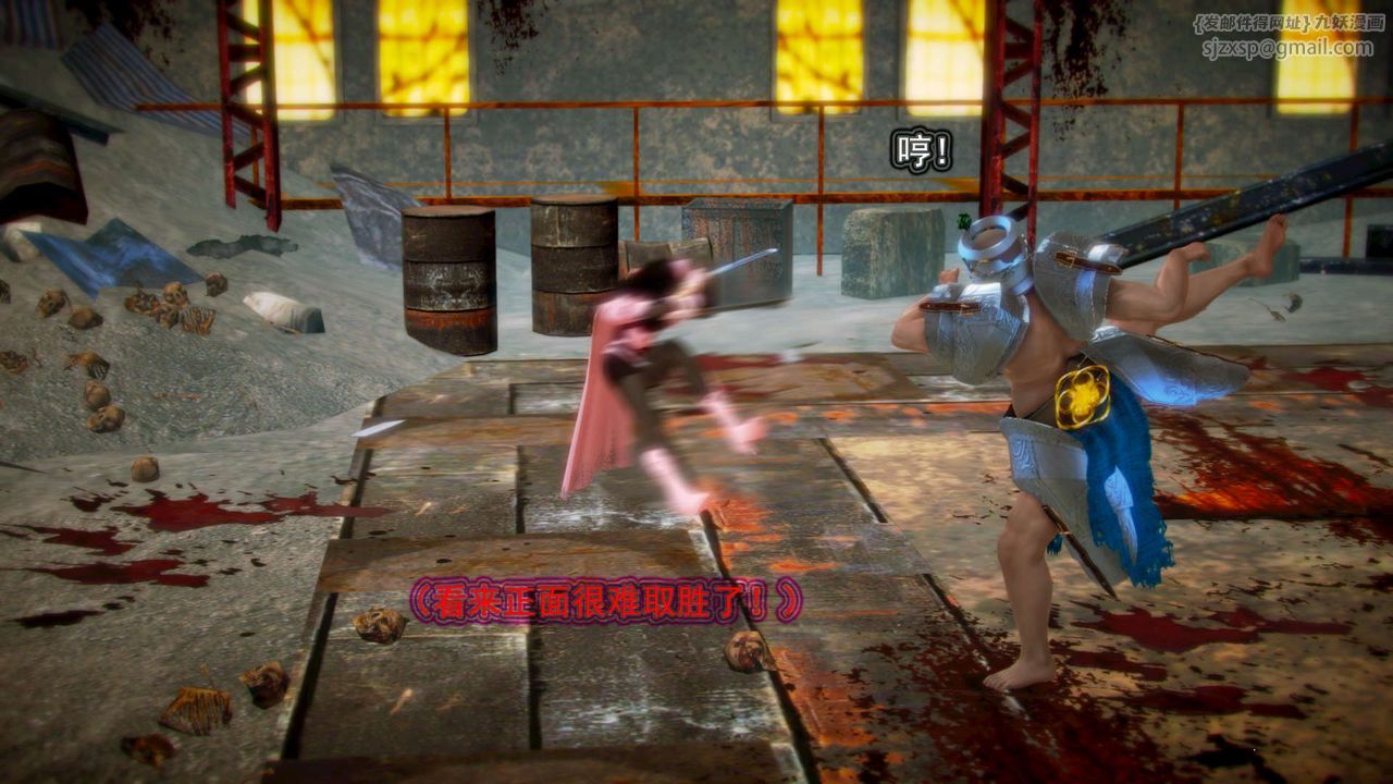 [3D]御女伏魔战记第03话