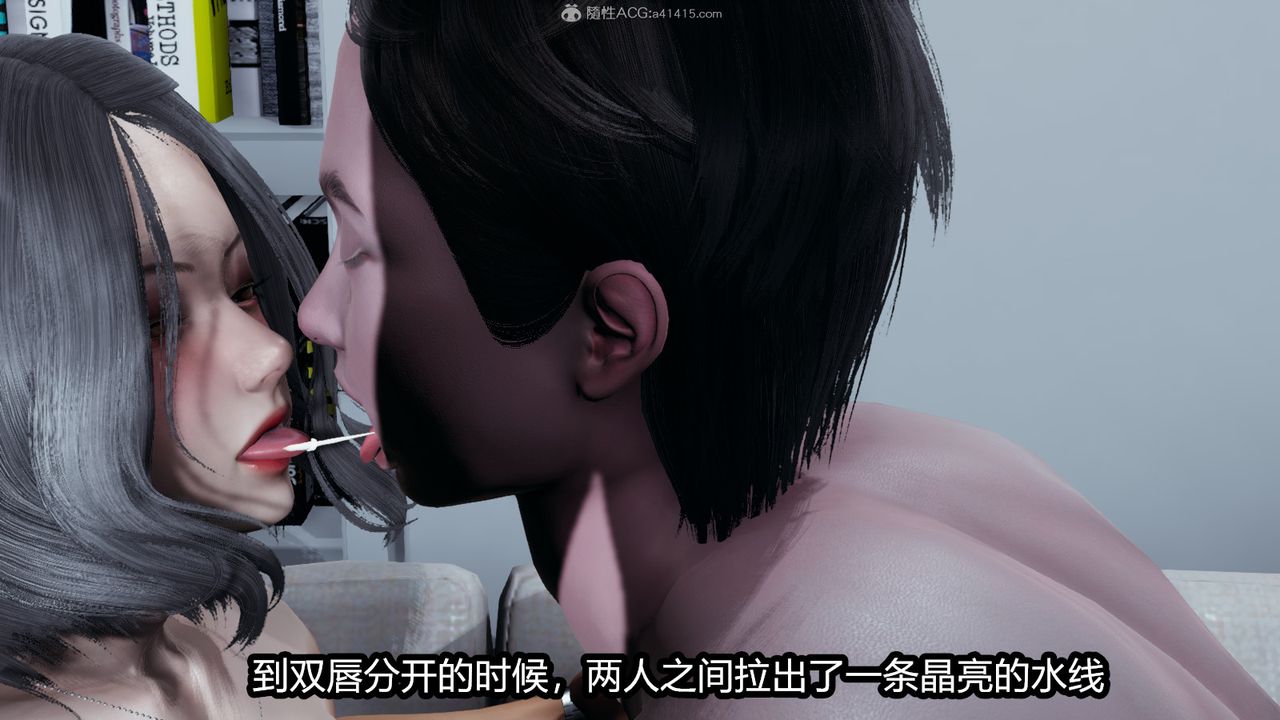 [3D]我的女王母亲第04话